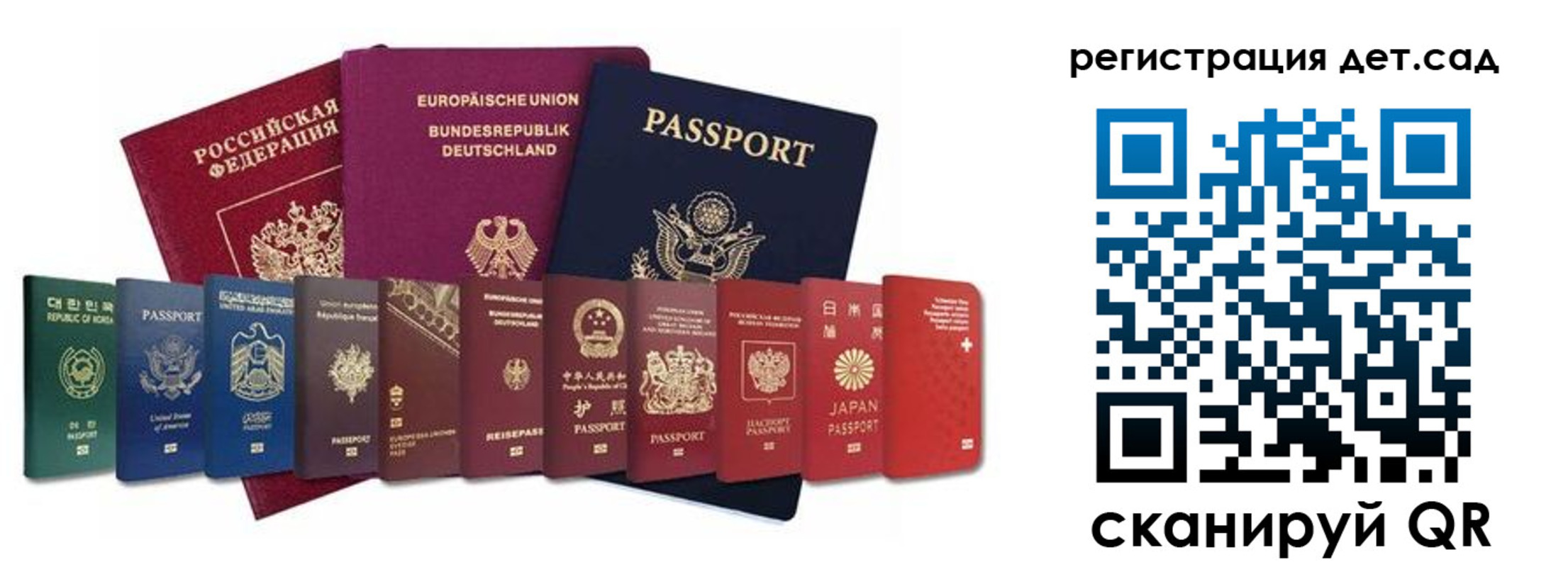временная регистрация адрес в Смоленской области