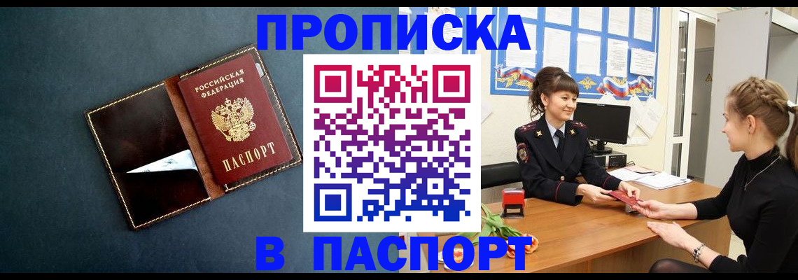 форма 3 в Смоленской области
